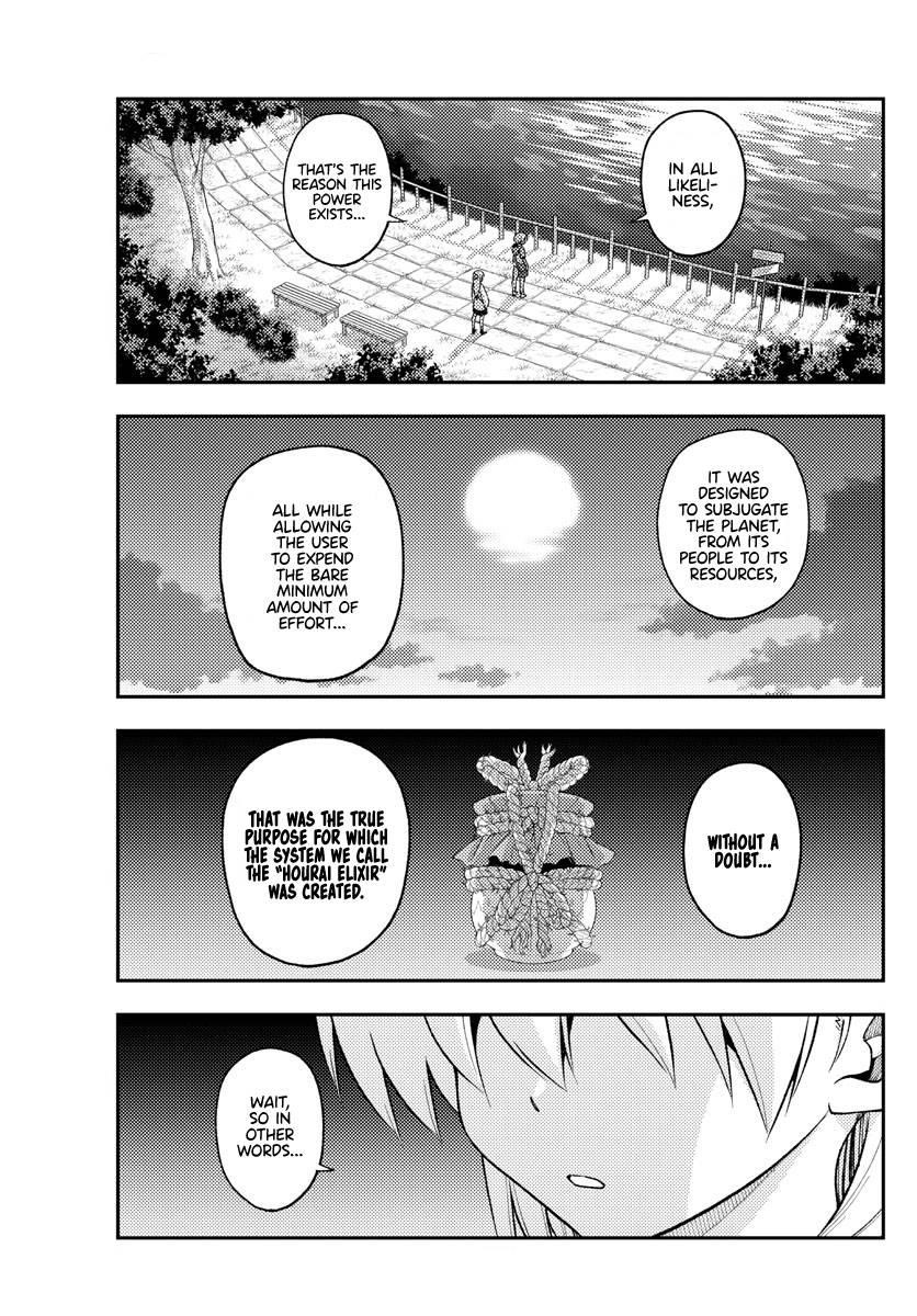 Tonikaku Cawaii Chapter 233 - Page 7 in English