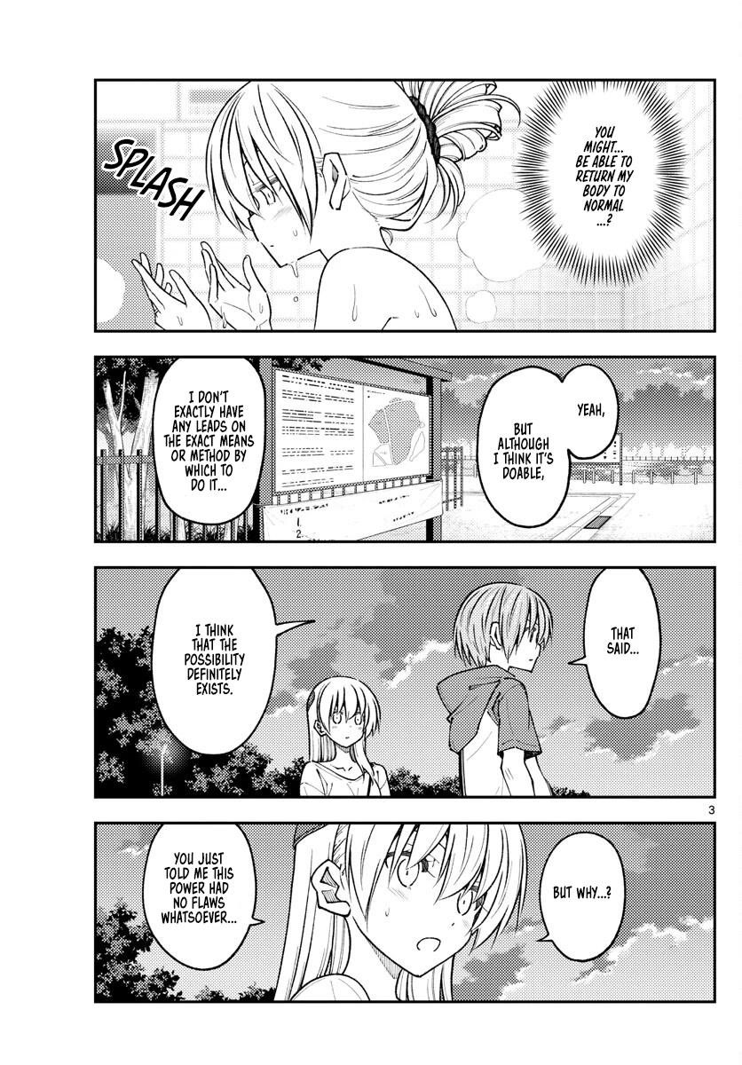 Tonikaku Cawaii Chapter 234 - Page 3 in English