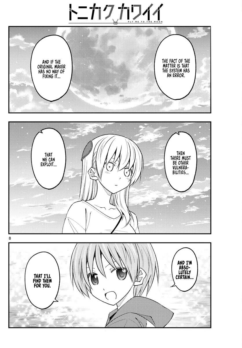 Tonikaku Cawaii Chapter 234 - Page 8 in English