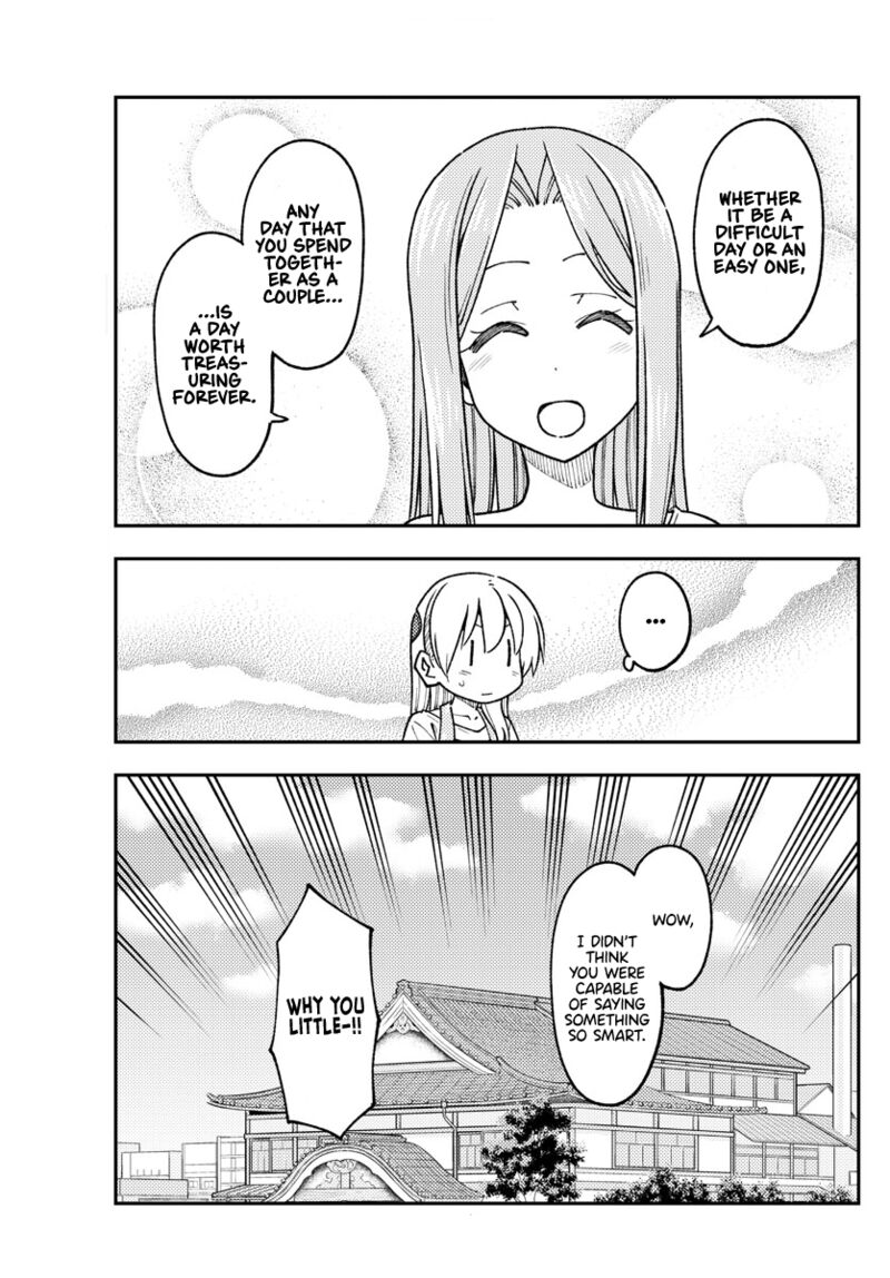 Tonikaku Cawaii Chapter 235 - Page 13 in English
