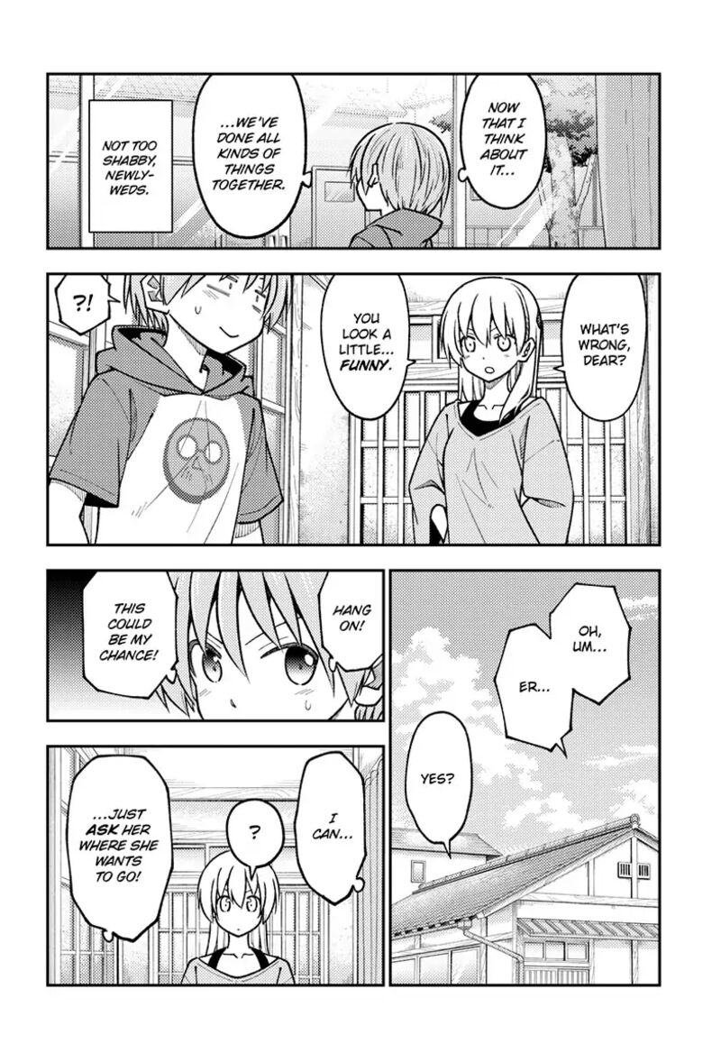 Tonikaku Cawaii Chapter 236 - Page 4 in English