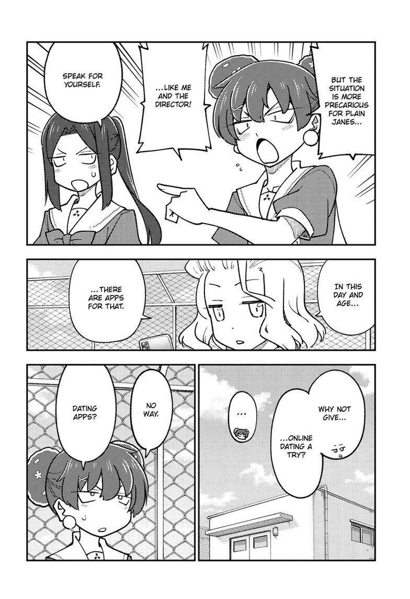 Tonikaku Cawaii Chapter 237 - Page 4 in English