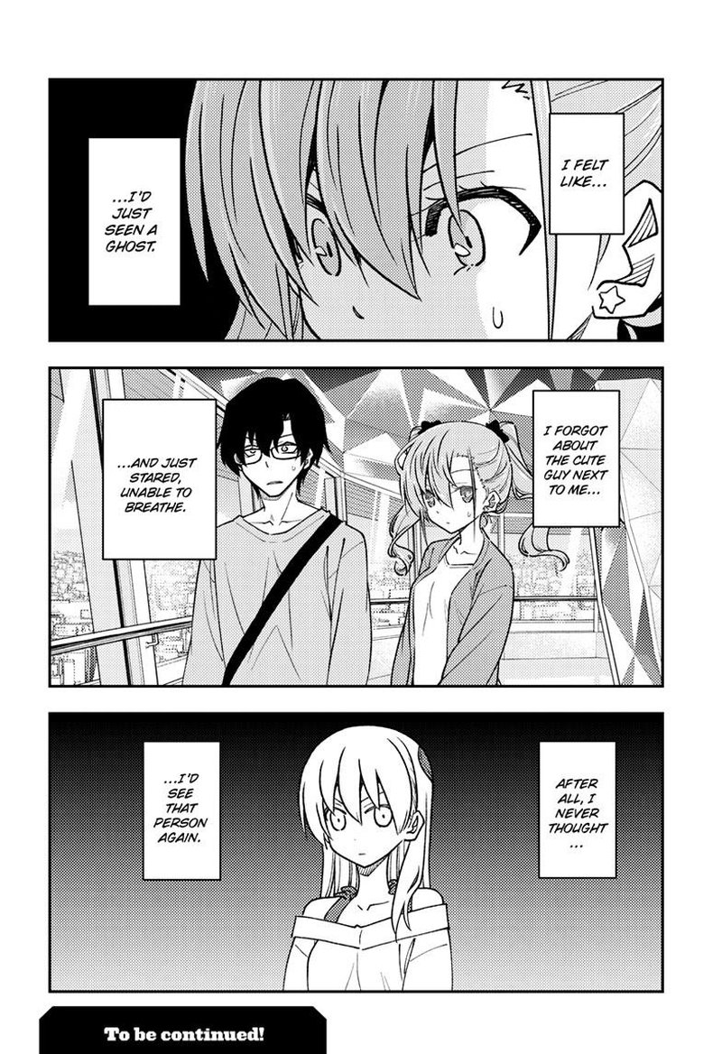Tonikaku Cawaii Chapter 239 - Page 18 in English