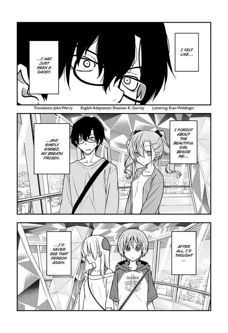 Tonikaku Cawaii Chapter 239 - Page 3 in English