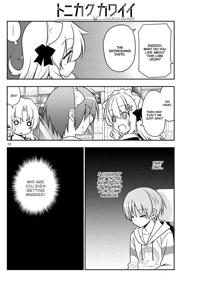 Tonikaku Cawaii Chapter 24 - Page 10 in English