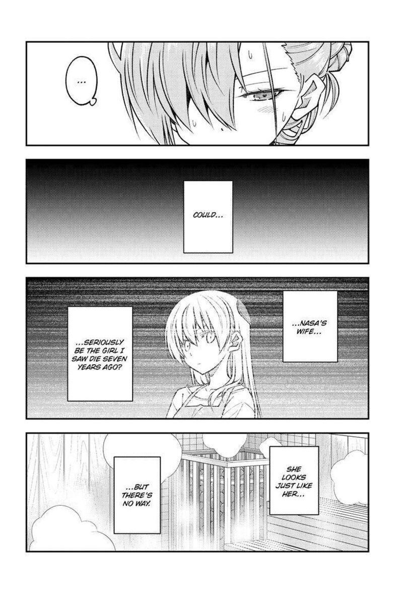 Tonikaku Cawaii Chapter 243 - Page 4 in English