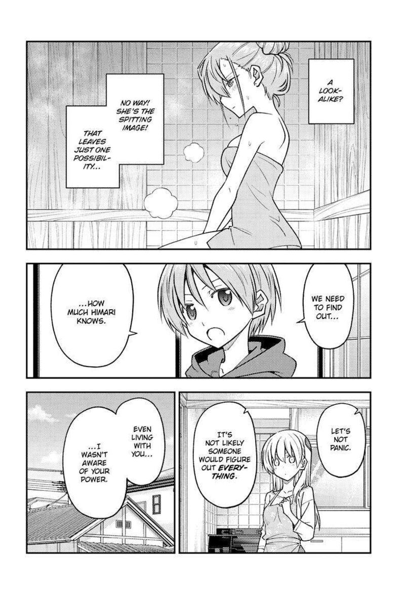 Tonikaku Cawaii Chapter 243 - Page 6 in English