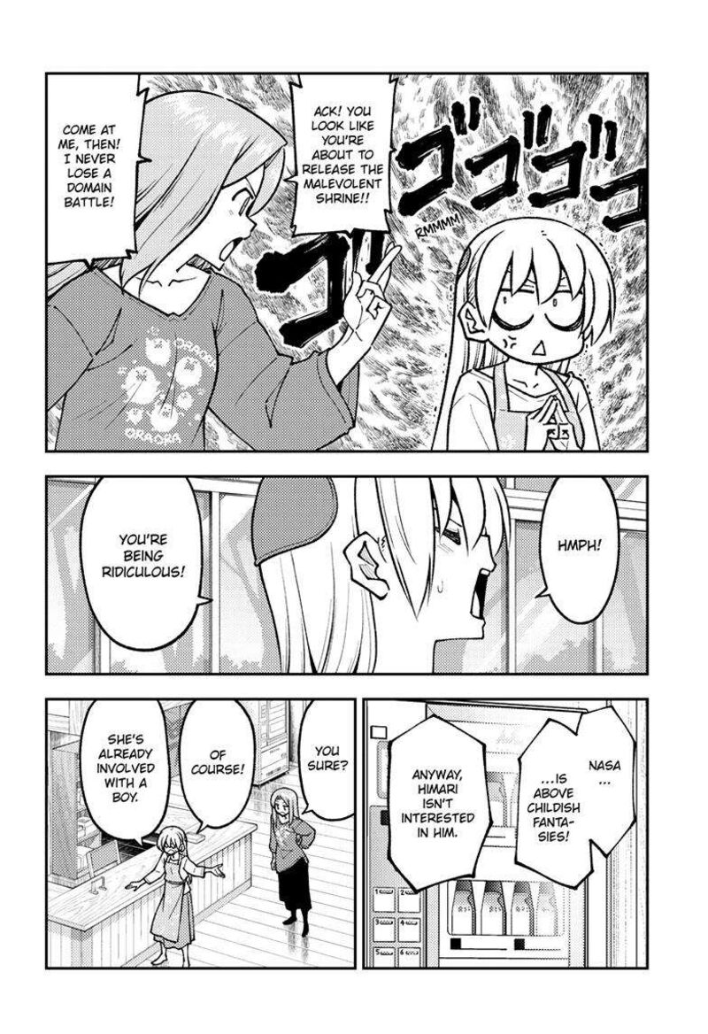 Tonikaku Cawaii Chapter 244 - Page 4 in English