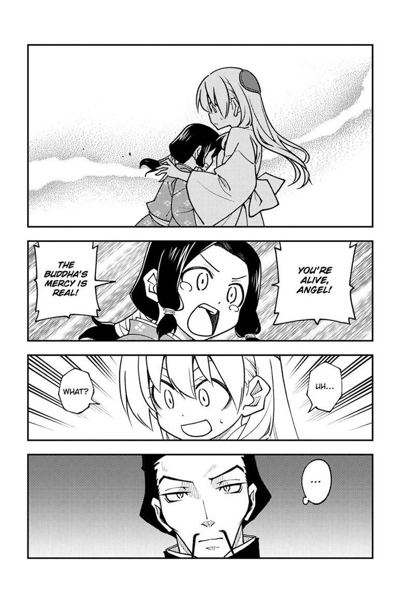 Tonikaku Cawaii Chapter 249 - Page 12 in English