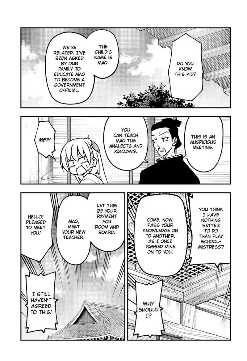 Tonikaku Cawaii Chapter 249 - Page 15 in English