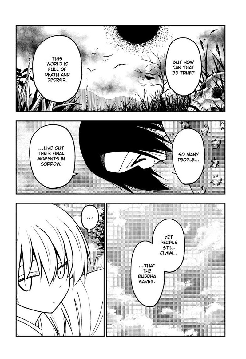 Tonikaku Cawaii Chapter 249 - Page 4 in English