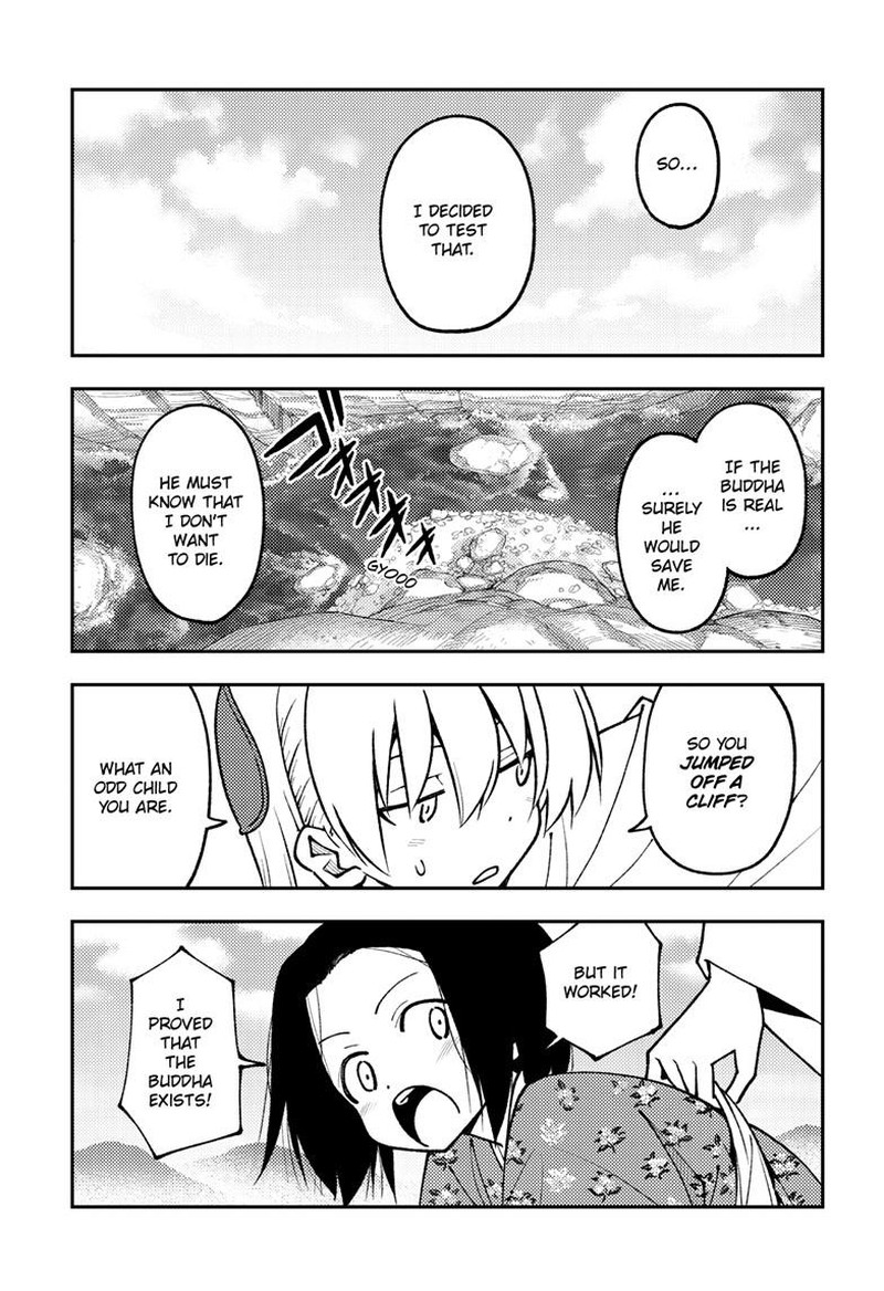 Tonikaku Cawaii Chapter 249 - Page 5 in English