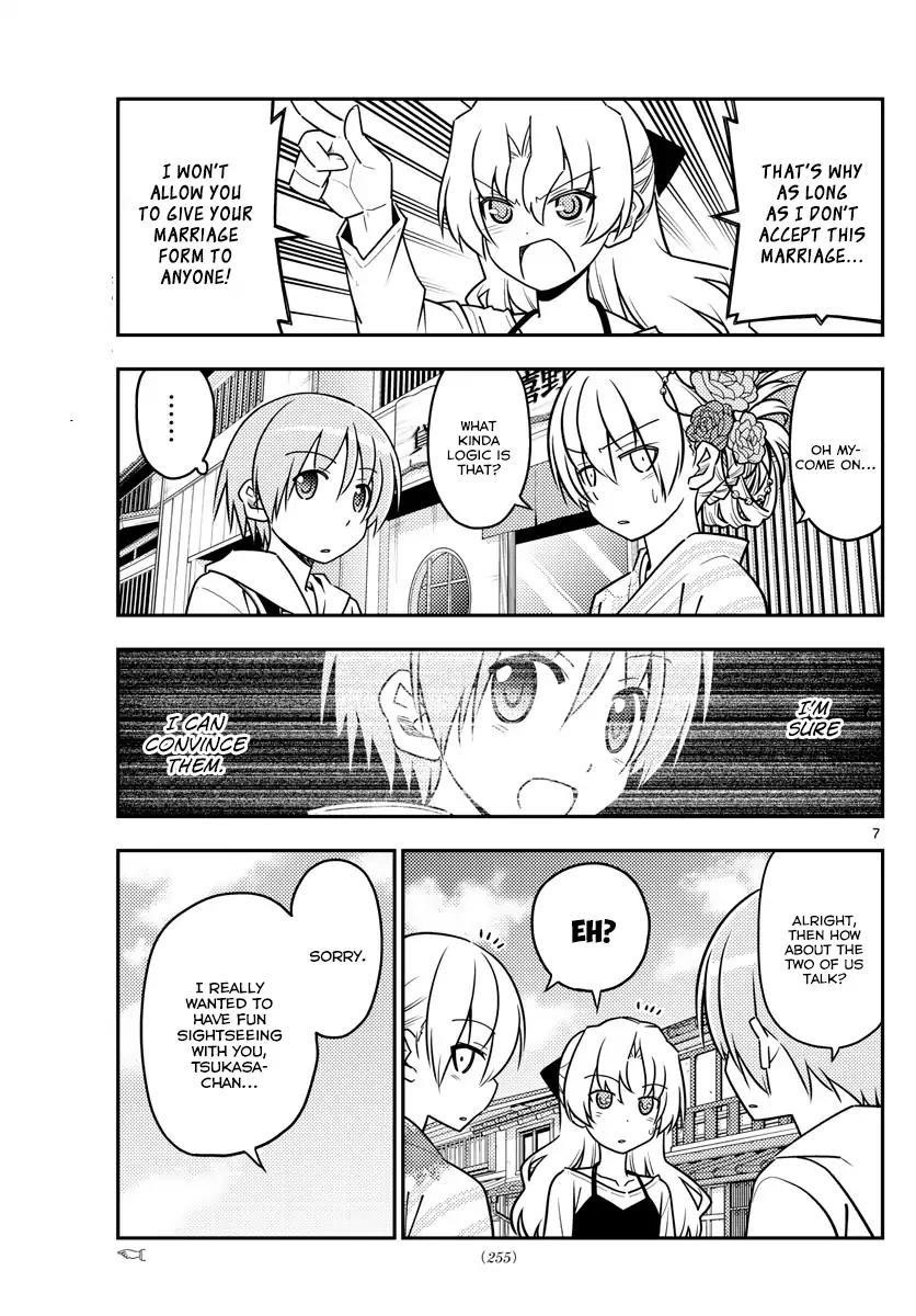 Tonikaku Cawaii Chapter 25 - Page 7 in English