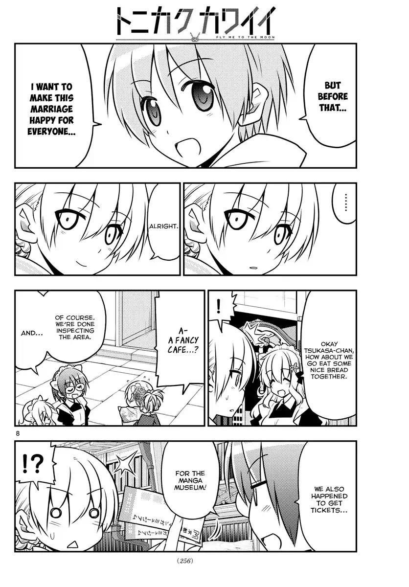 Tonikaku Cawaii Chapter 25 - Page 8 in English