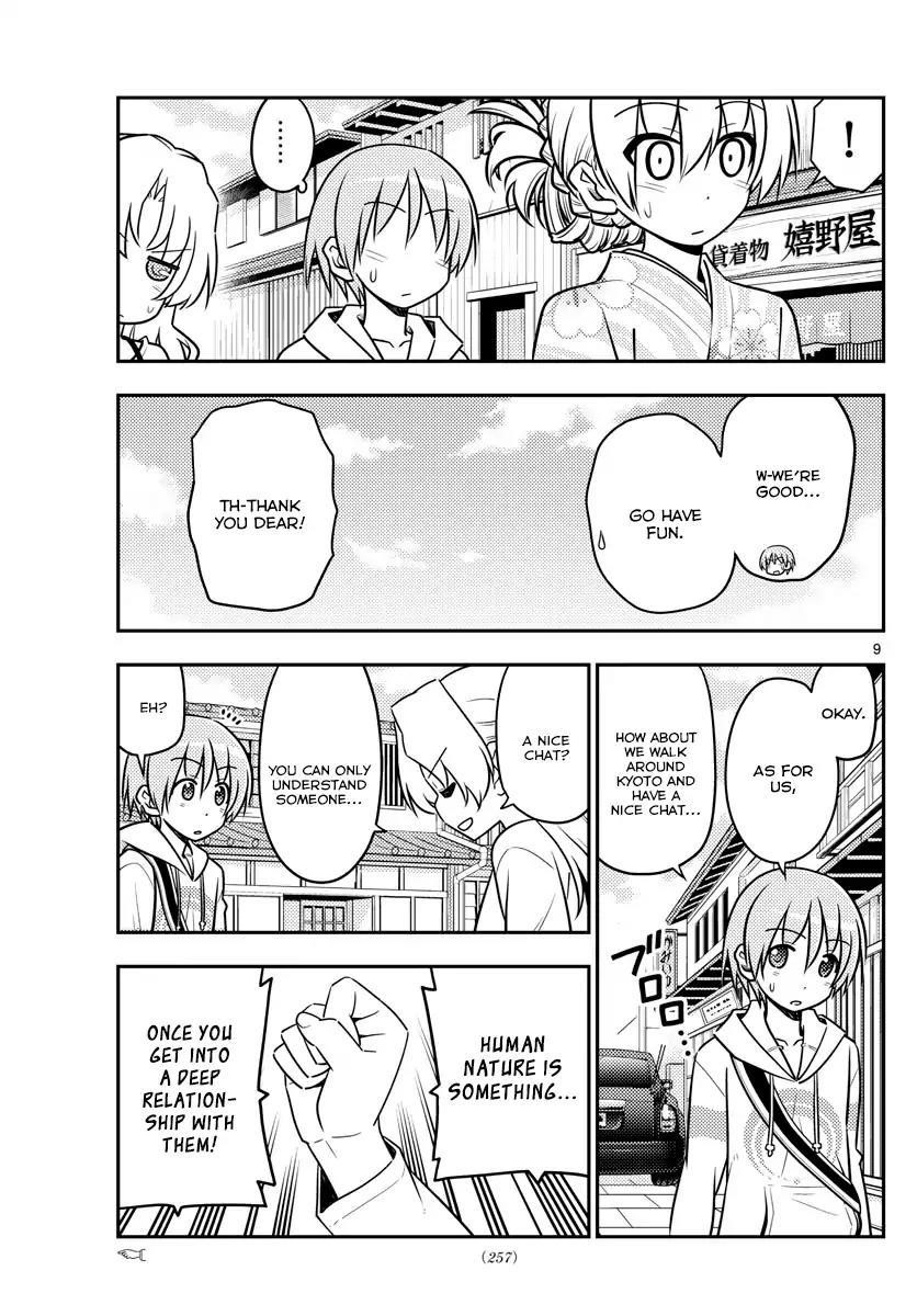 Tonikaku Cawaii Chapter 25 - Page 9 in English