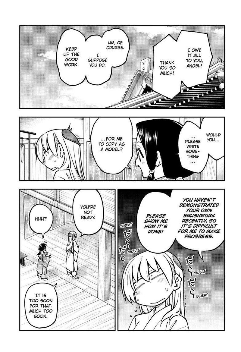 Tonikaku Cawaii Chapter 250 - Page 3 in English