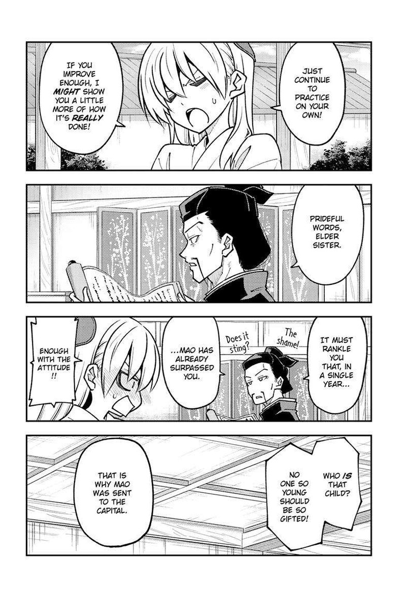 Tonikaku Cawaii Chapter 250 - Page 4 in English