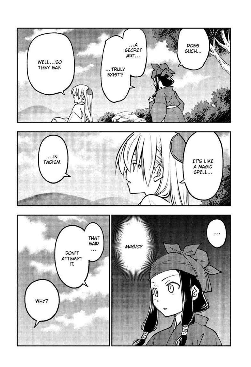 Tonikaku Cawaii Chapter 251 - Page 14 in English
