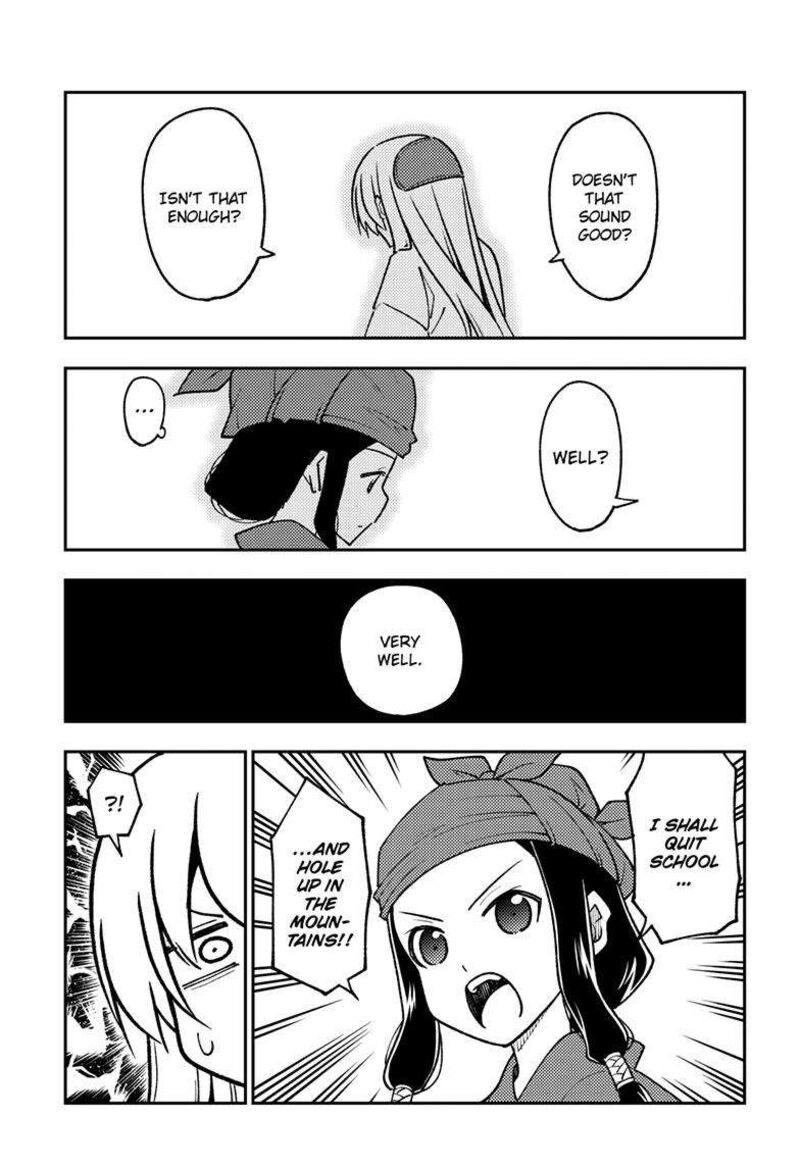 Tonikaku Cawaii Chapter 251 - Page 17 in English