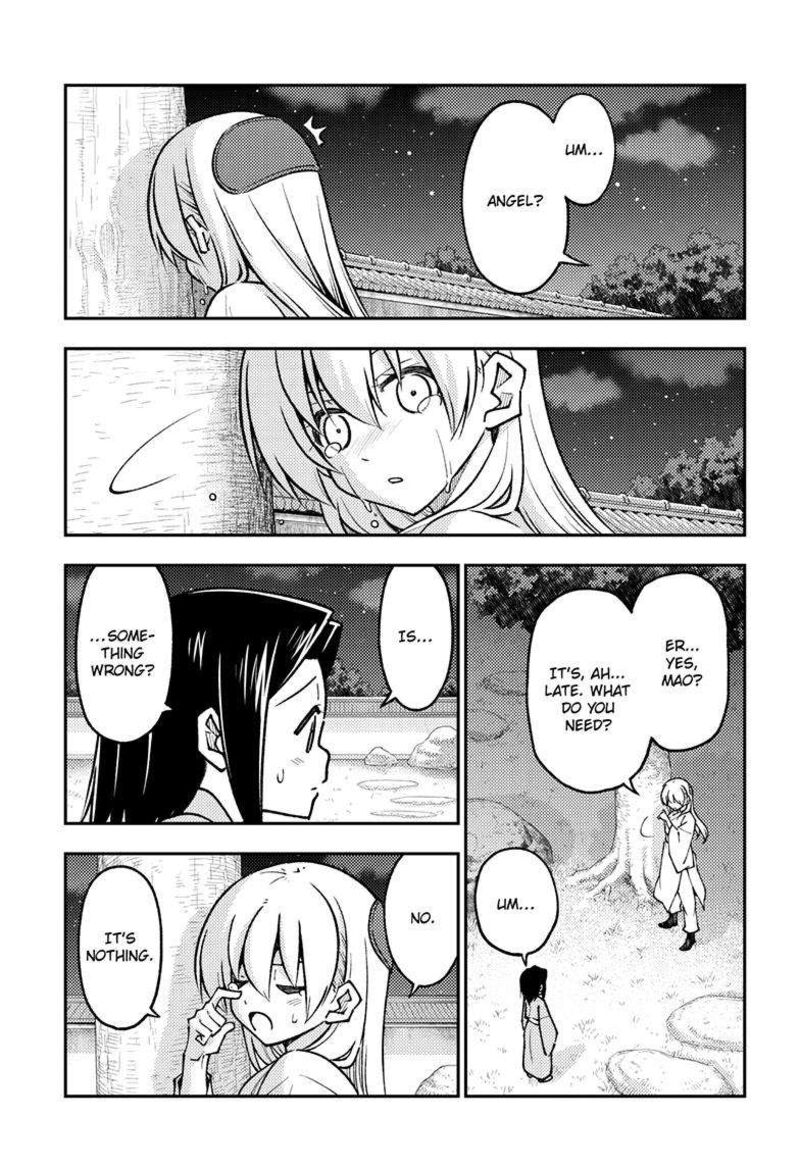 Tonikaku Cawaii Chapter 251 - Page 3 in English