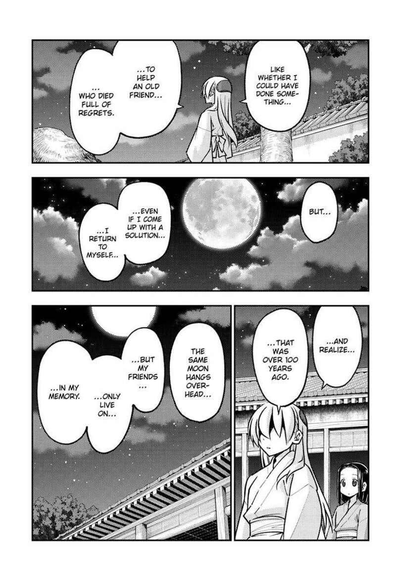 Tonikaku Cawaii Chapter 251 - Page 5 in English