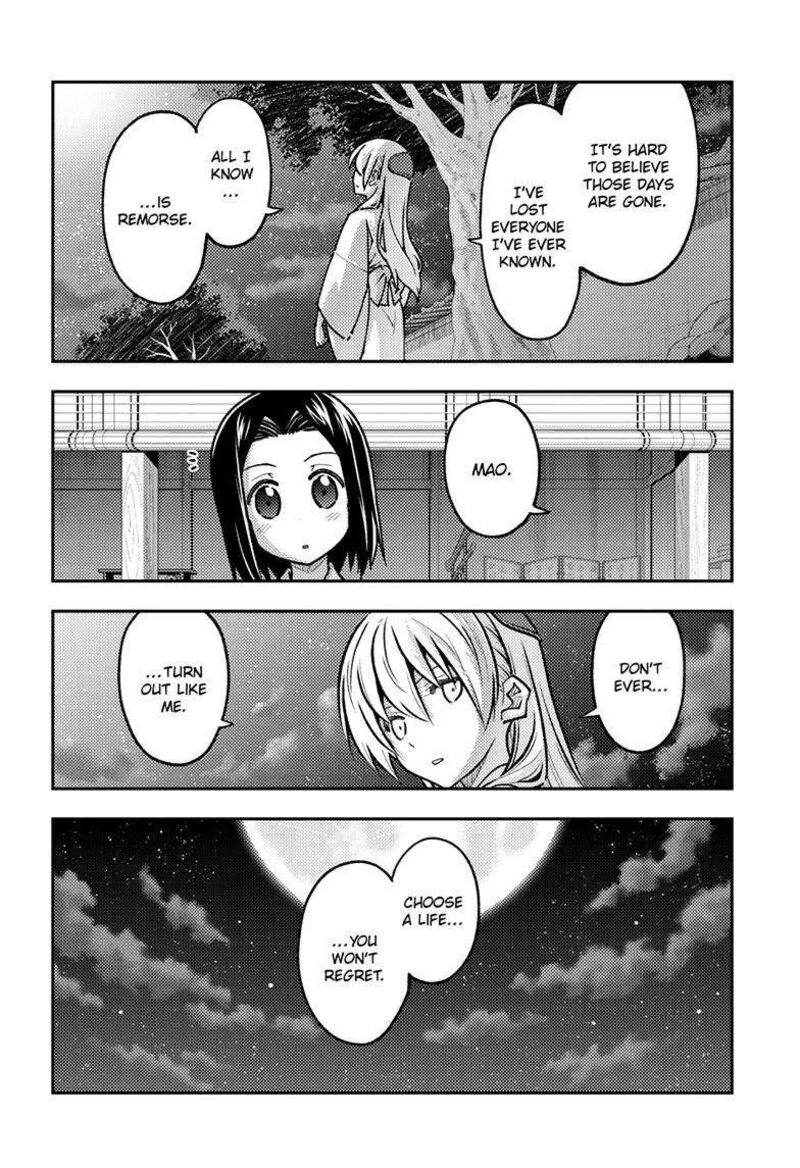 Tonikaku Cawaii Chapter 251 - Page 6 in English