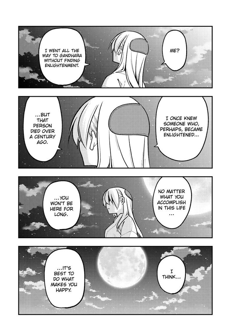 Tonikaku Cawaii Chapter 252 - Page 13 in English