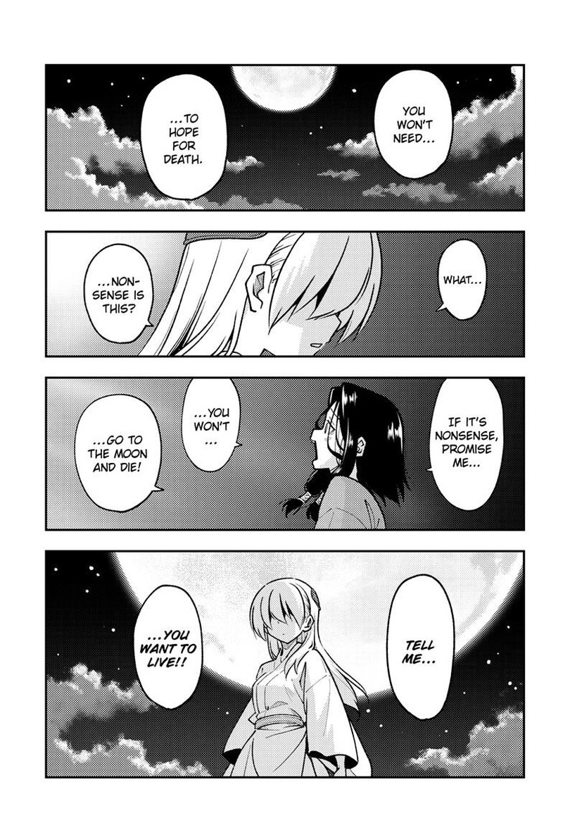 Tonikaku Cawaii Chapter 252 - Page 17 in English