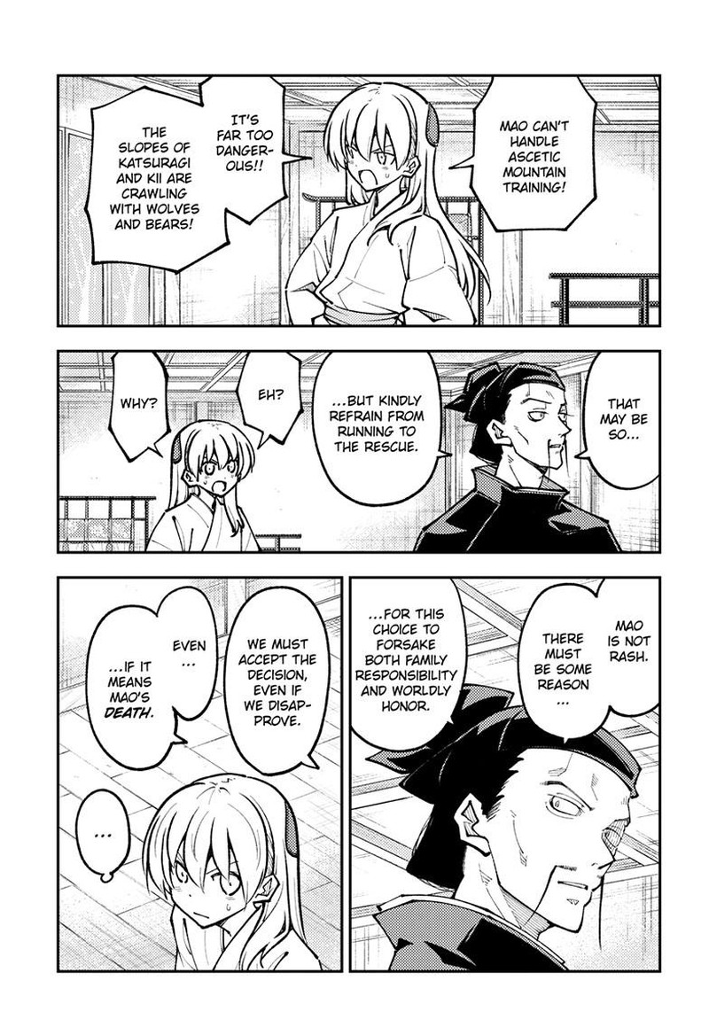 Tonikaku Cawaii Chapter 252 - Page 3 in English
