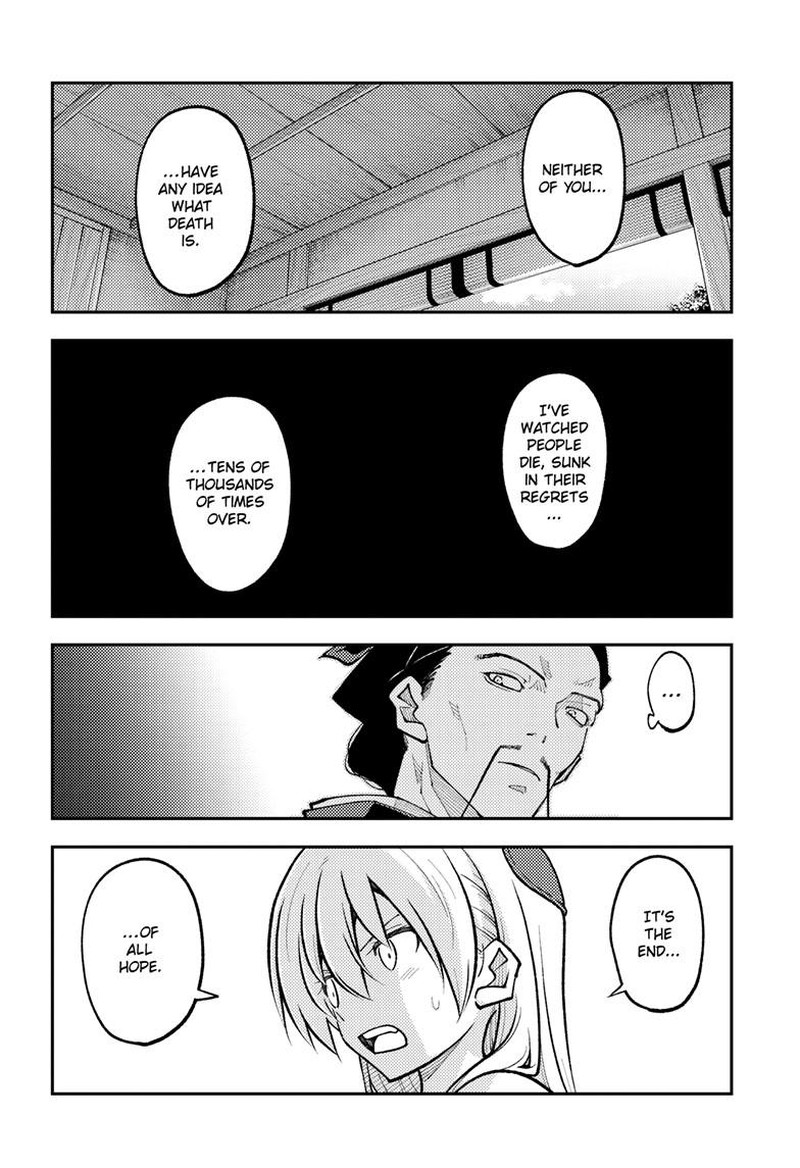 Tonikaku Cawaii Chapter 252 - Page 4 in English