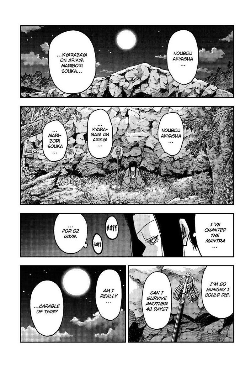 Tonikaku Cawaii Chapter 252 - Page 5 in English