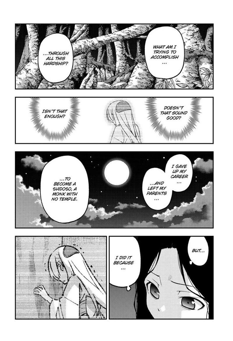 Tonikaku Cawaii Chapter 252 - Page 6 in English