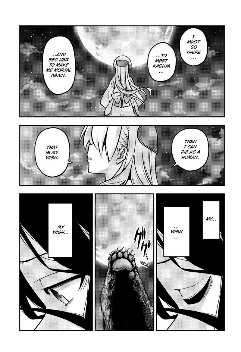 Tonikaku Cawaii Chapter 252 - Page 9 in English
