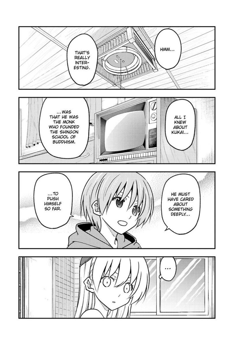 Tonikaku Cawaii Chapter 253 - Page 17 in English