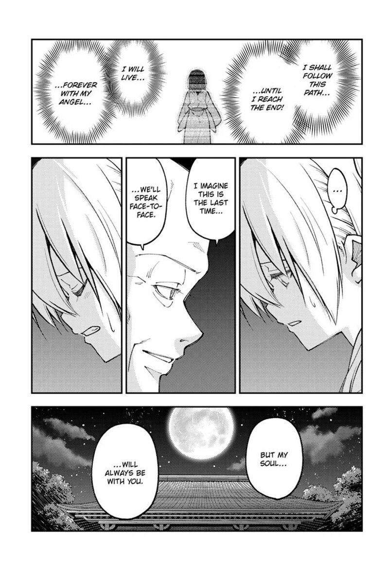 Tonikaku Cawaii Chapter 253 - Page 5 in English