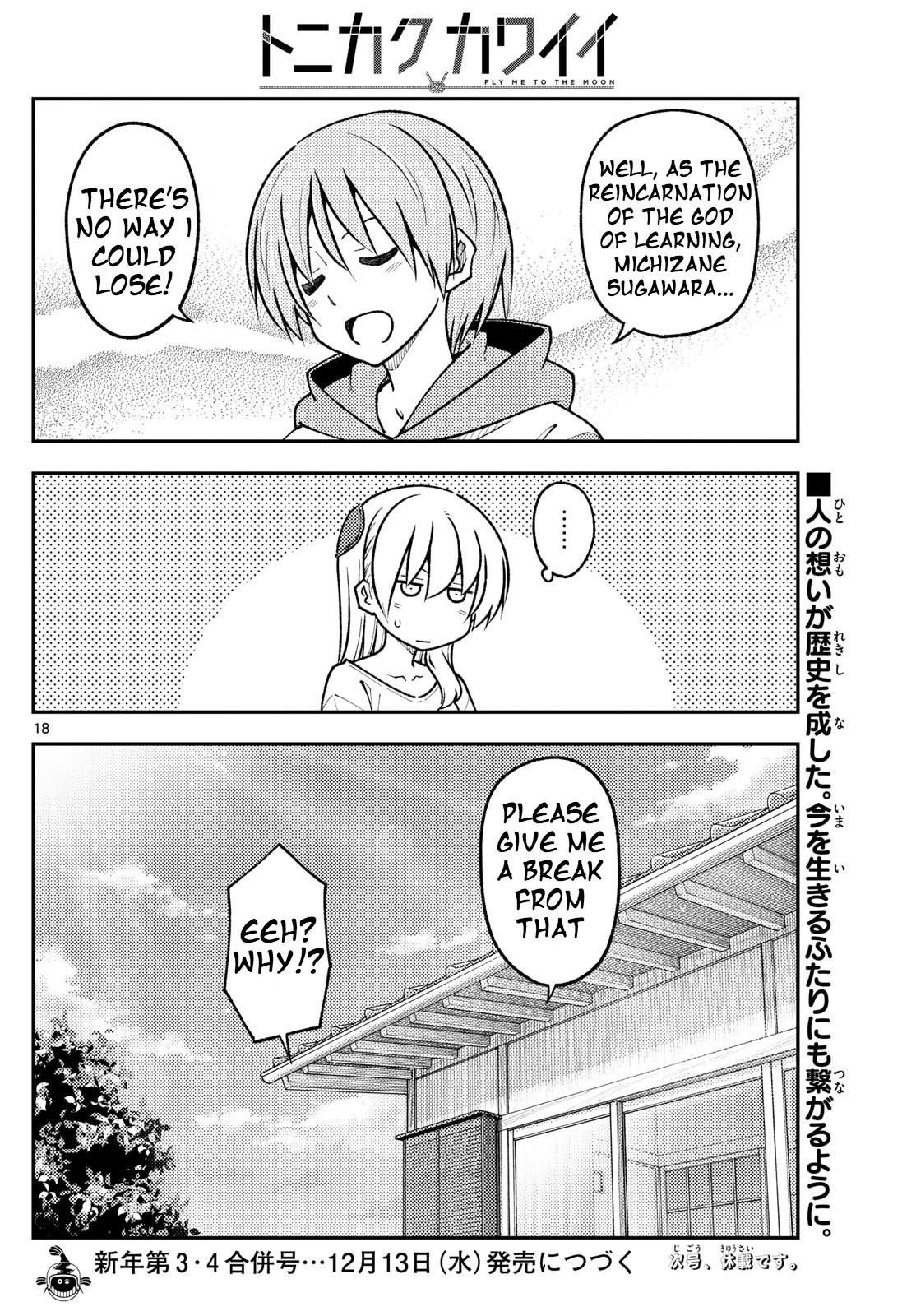 Tonikaku Cawaii Chapter 254 - Page 17 in English