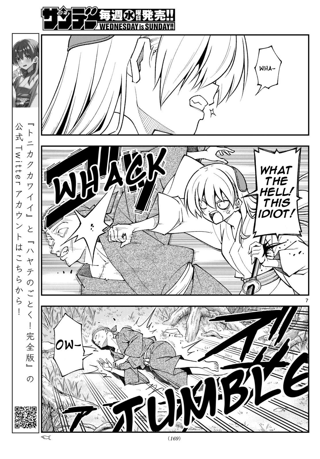 Tonikaku Cawaii Chapter 254 - Page 6 in English