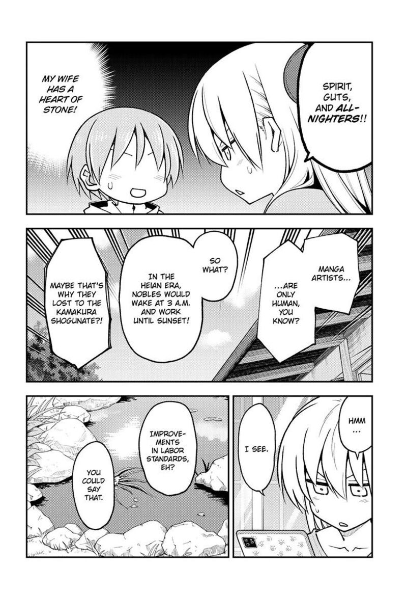 Tonikaku Cawaii Chapter 256 - Page 4 in English