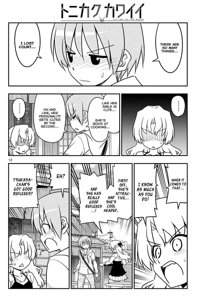 Tonikaku Cawaii Chapter 26 - Page 11 in English