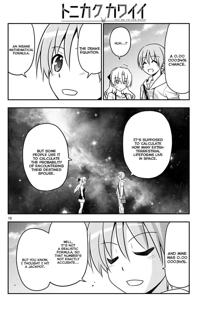 Tonikaku Cawaii Chapter 26 - Page 15 in English