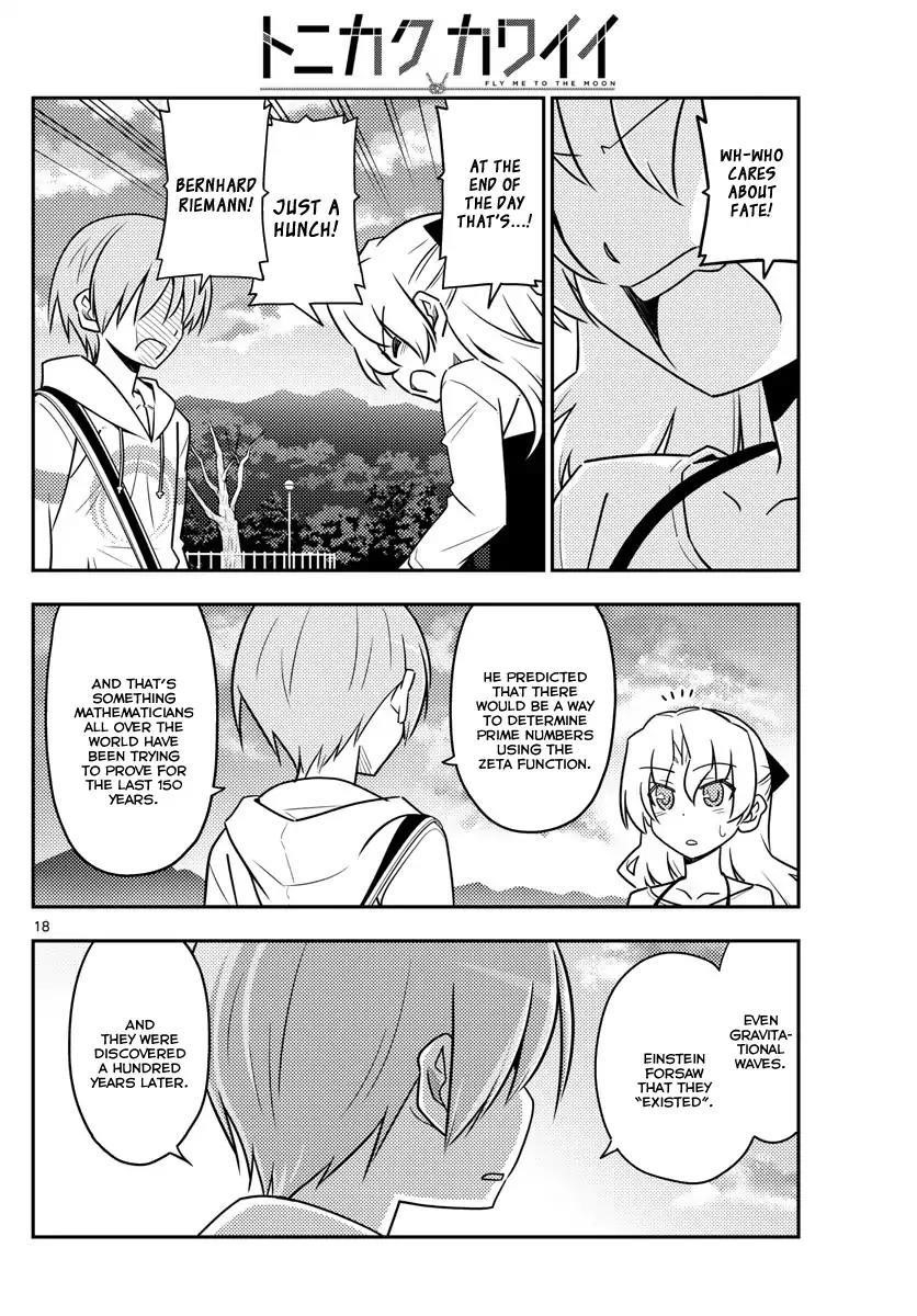 Tonikaku Cawaii Chapter 26 - Page 17 in English