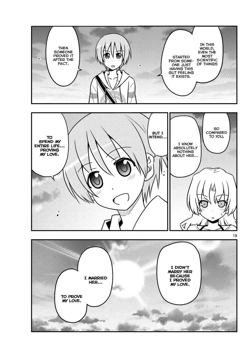 Tonikaku Cawaii Chapter 26 - Page 18 in English