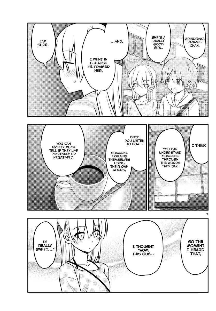 Tonikaku Cawaii Chapter 26 - Page 6 in English