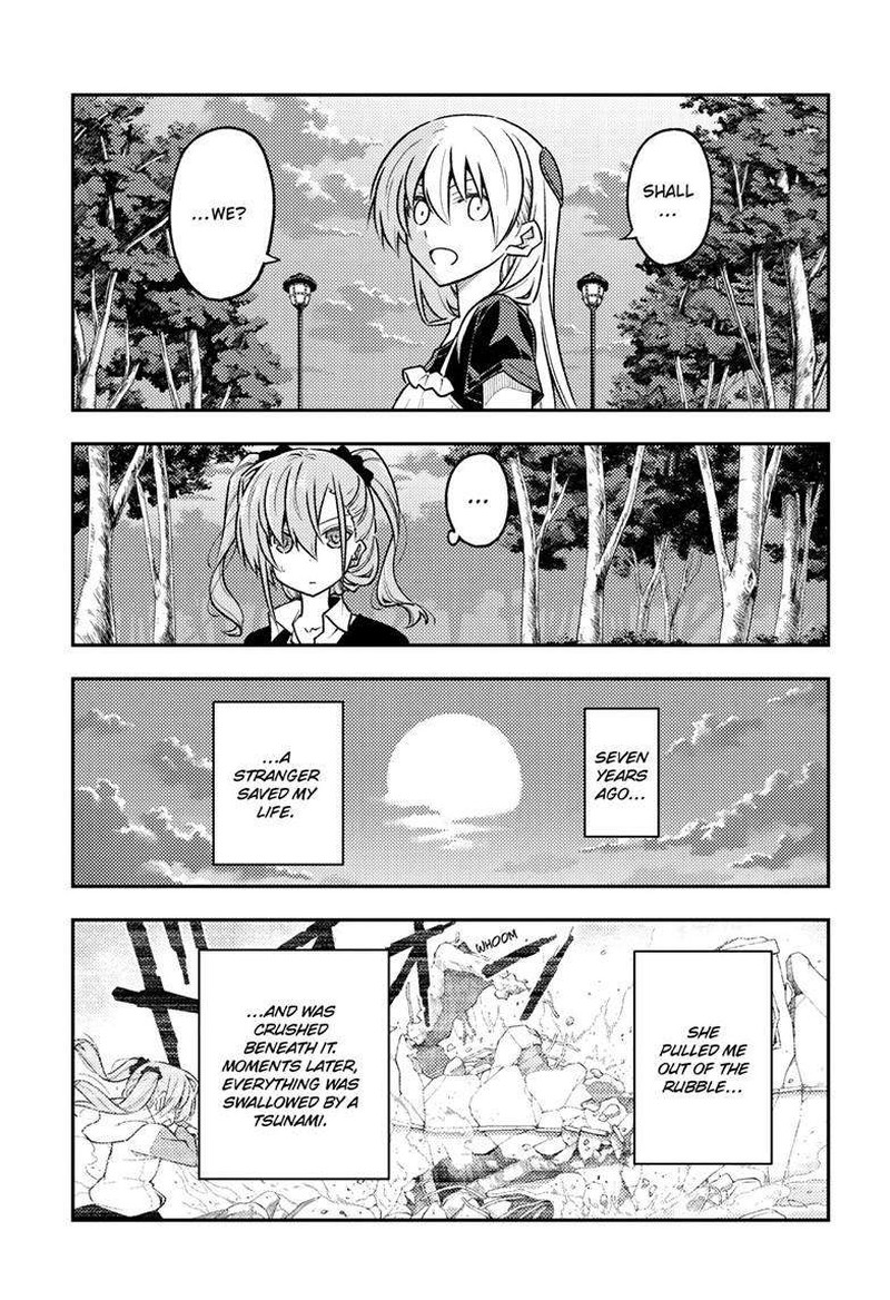 Tonikaku Cawaii Chapter 260 - Page 3 in English