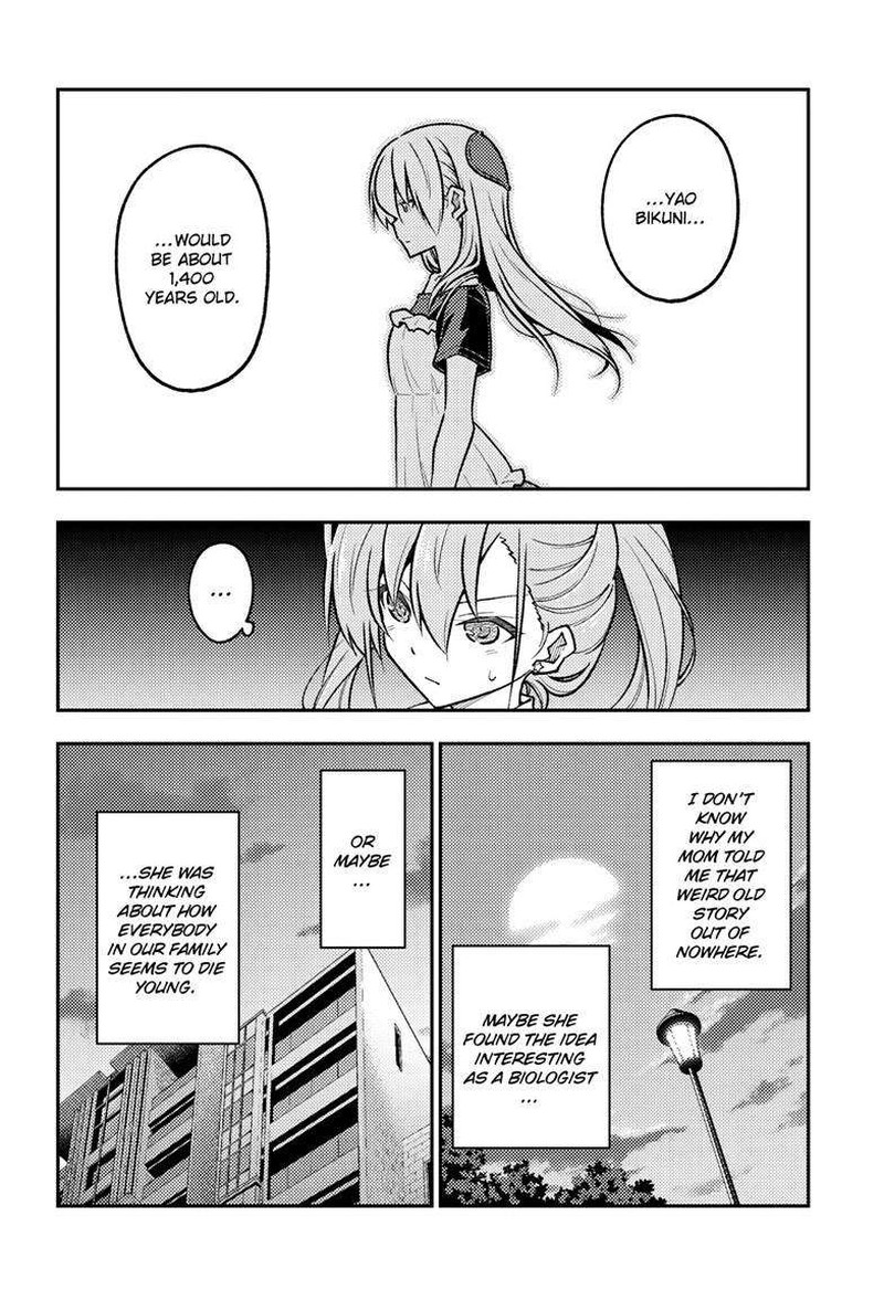 Tonikaku Cawaii Chapter 260 - Page 8 in English