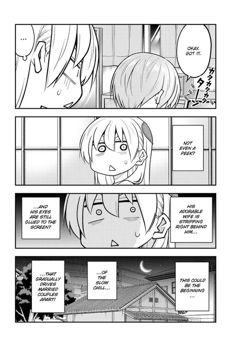 Tonikaku Cawaii Chapter 261 - Page 4 in English