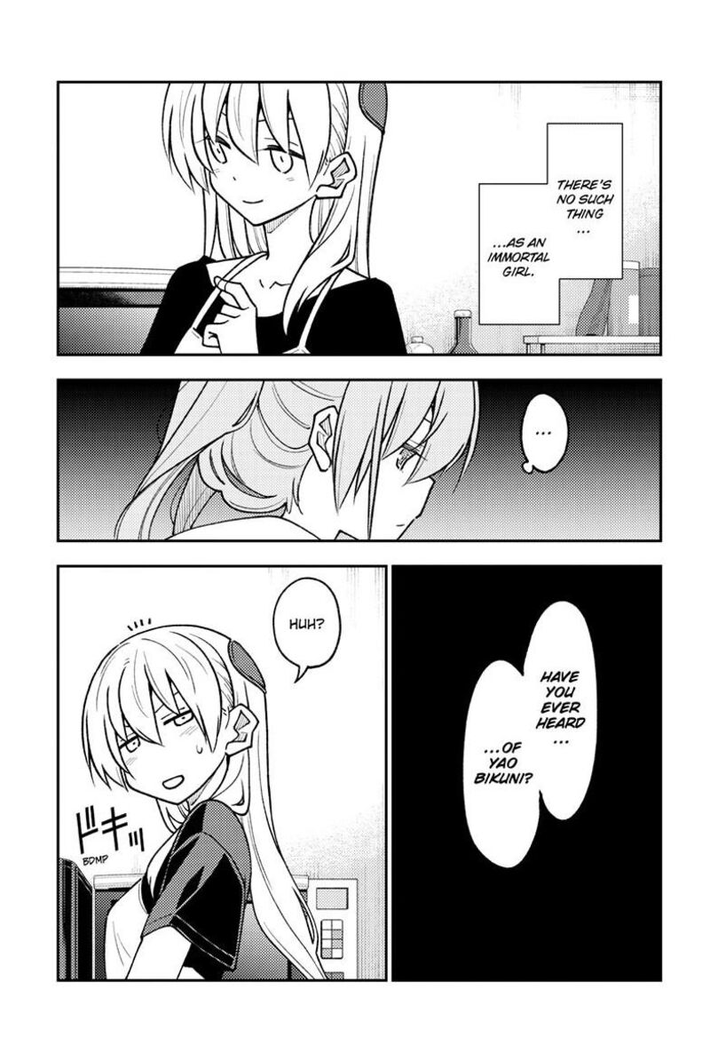 Tonikaku Cawaii Chapter 262 - Page 13 in English