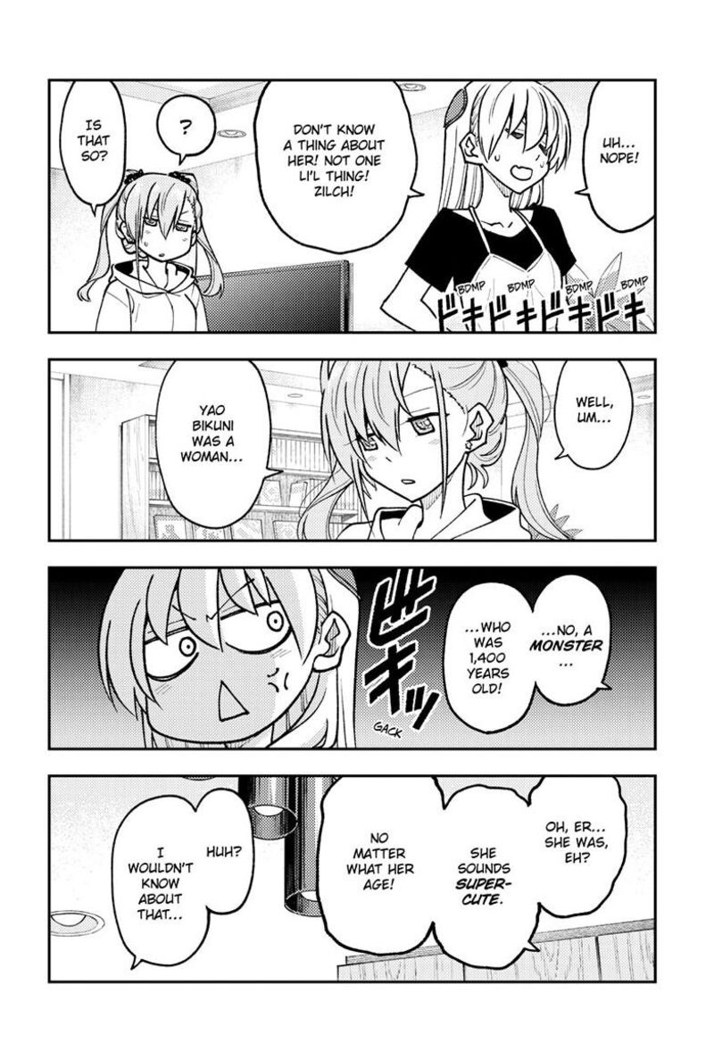 Tonikaku Cawaii Chapter 262 - Page 14 in English