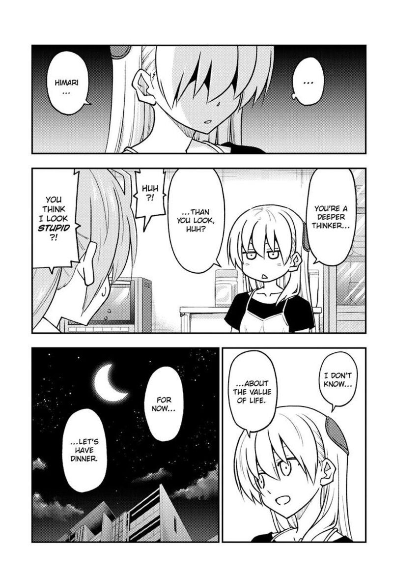 Tonikaku Cawaii Chapter 262 - Page 17 in English