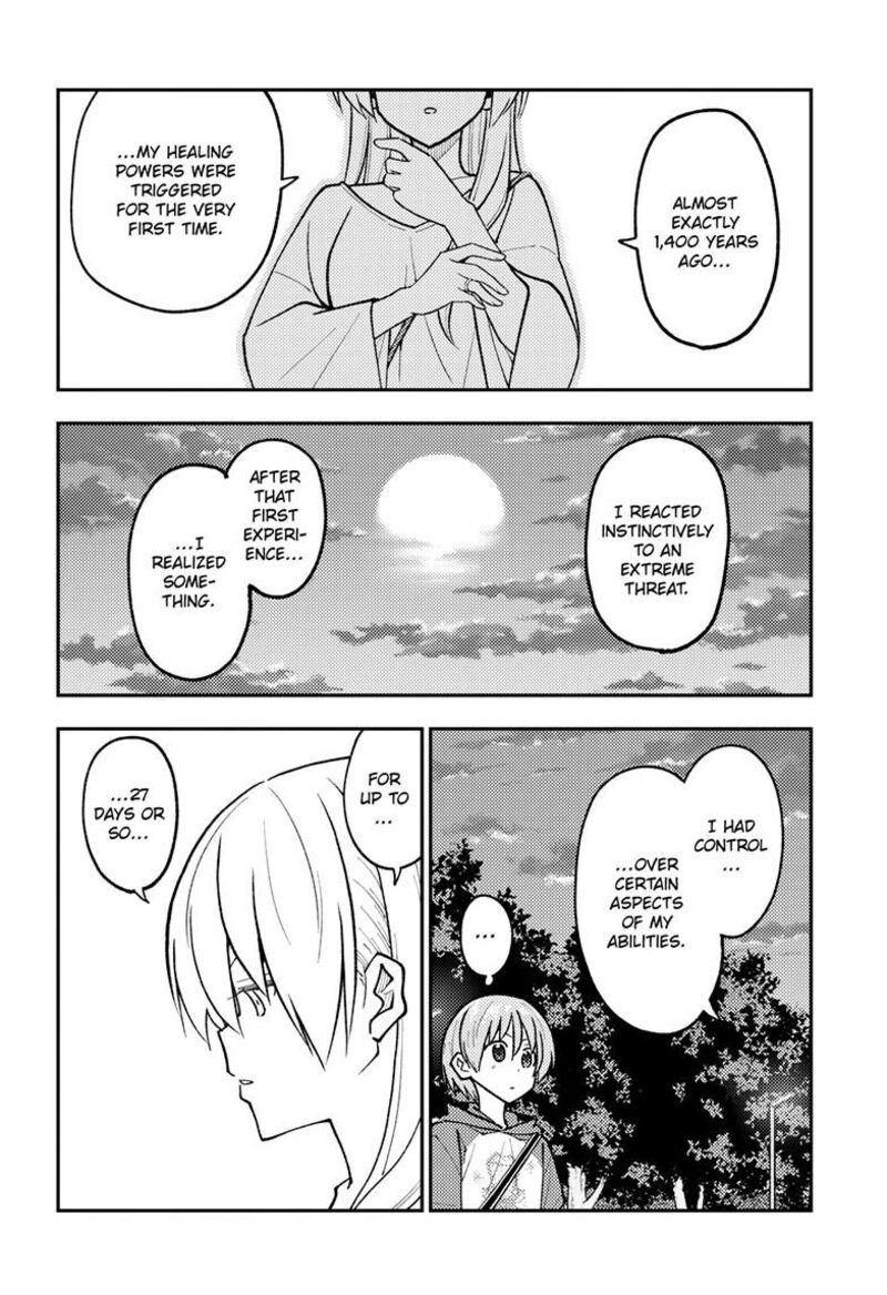 Tonikaku Cawaii Chapter 262 - Page 8 in English